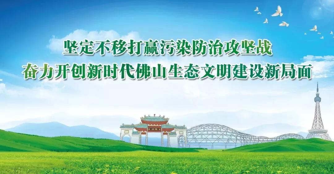 《中央生態環境保護督察工作規定》中央生態環境督查再度開啟！