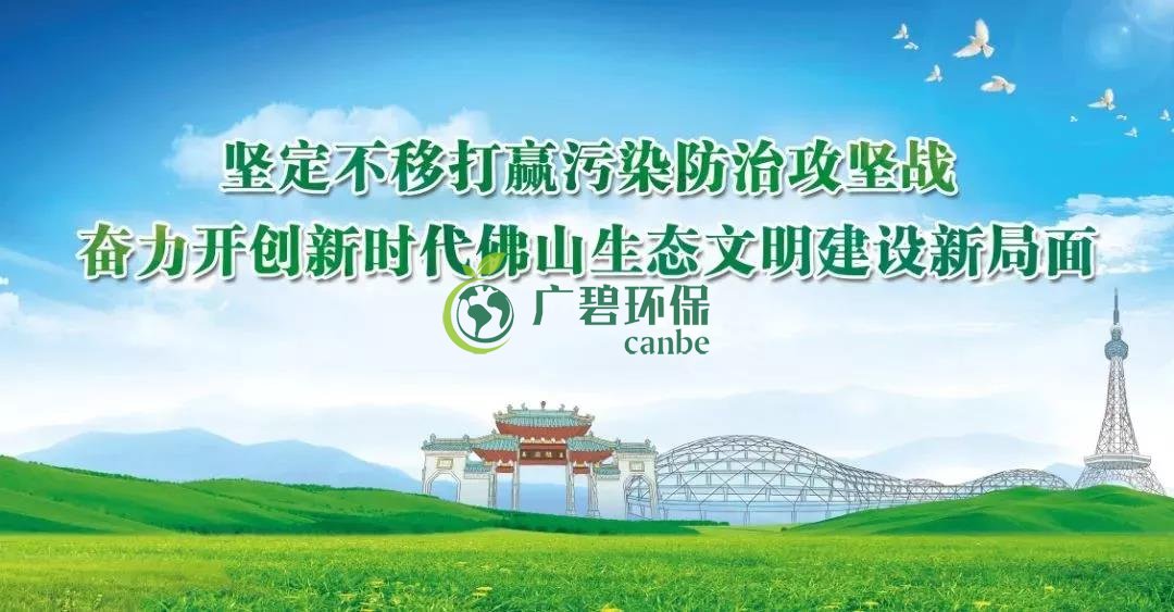 廣東擬制定水污染防治條例！共有河段不達標，相鄰市縣共擔責(圖1)