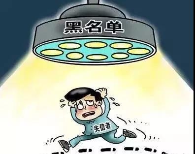 佛山企業環保領域失信 融資貸款也會受限！