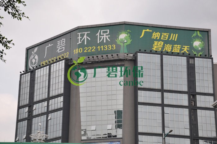 大良街道、順控環保水務等領導到金陡涌黑臭水體治理現場視察工作(圖5)