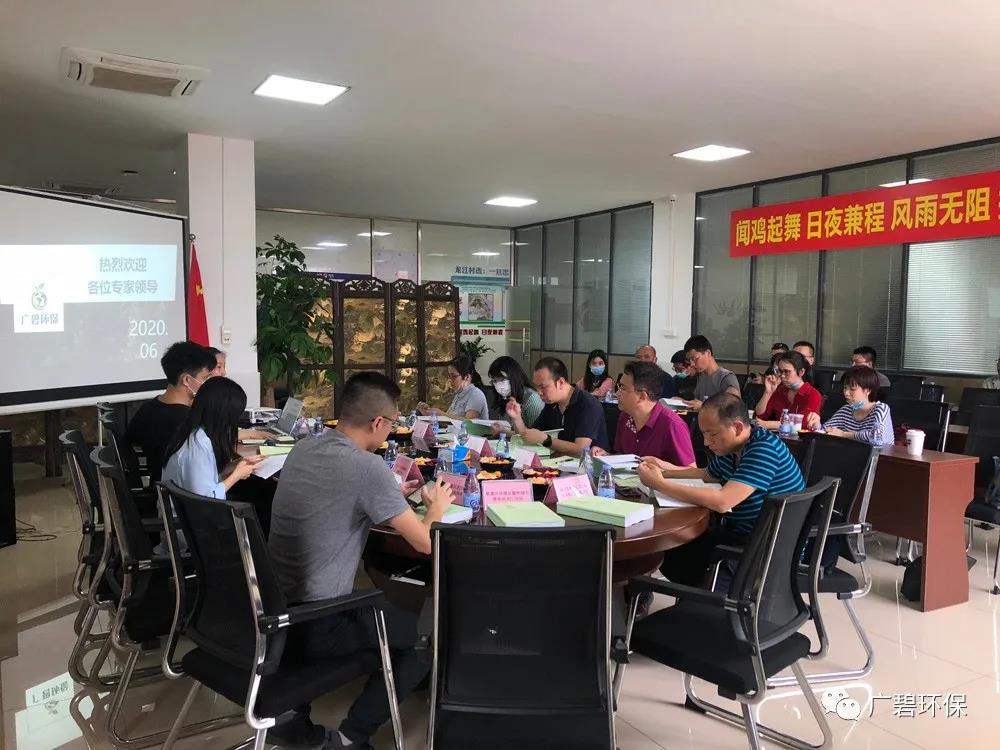 廣碧環(huán)保《龍江鎮(zhèn)坦西工業(yè)區(qū)地塊土壤污染狀況調(diào)查報(bào)告》通過評(píng)審(圖6) 廣碧環(huán)保《龍江鎮(zhèn)坦西工業(yè)區(qū)地塊土壤污染狀況調(diào)查報(bào)告》通過評(píng)審(圖6)