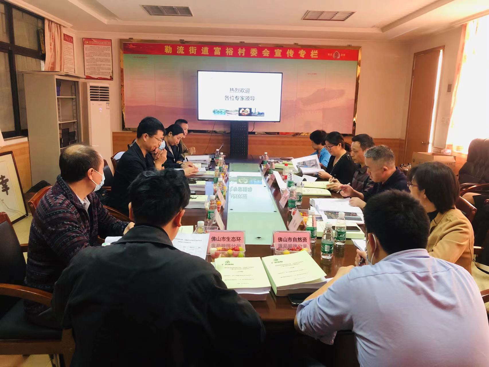 廣碧環(huán)保《勒流街道南國西路以南、龍海路以西地塊土壤污染狀況初步調(diào)查報告》通過專家評審會(圖2)