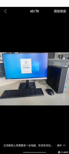 惠普戰(zhàn)66高性能臺式電腦 搭載14代i5-14500處理器，享受國家補貼，開啟高效計算新體驗